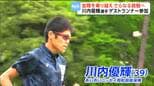 【仙台国際ハーフマラソン】ゲスト参加の川内優輝選手　さらなる挑戦を続ける！走りにかける思いとは？|TBS NEWS DIG