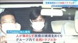 知人を暴行し現金260万円奪った疑い「トクリュウ」メンバーとみられる男逮捕…特殊詐欺などに関わる“人集め”めぐり金銭トラブルか|TBS NEWS DIG