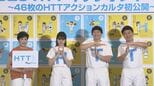 小池都知事がチョコレートプラネットらと省エネ行動をカルタで紹介|TBS NEWS DIG