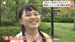 「温かく無視して」突然うめき声、抑えられない体の動き…難病『トゥレット症』を知ってほしい | 福島のニュース│TUF