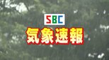 長野県全域に竜巻注意情報 1日午後6時10分まで有効(気象庁1日5時2分発表)|TBS NEWS DIG