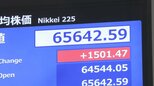 日経平均株価、一時1500円超の値上がり 先週末の2600円超安からの買い戻しで|TBS NEWS DIG