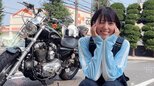 【 笠井海夏子 】愛車ハーレーに乗ると「小心者の私が強くなれた気がしちゃう」　ウインクスマイルにフォロワー同調「気分は総長」|TBS NEWS DIG