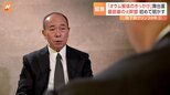 「オウム真理教解体のきっかけ」仮谷清志さん拉致監禁事件 最前線で指揮をとった当時の捜査幹部が初めて明かす舞台裏|TBS NEWS DIG