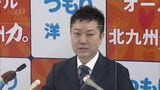 福岡・北九州市の市長選に元国交省官僚・津森洋介氏（４７）が出馬へ～現職市長も“応援”　|　福岡のニュース｜RKB NEWS｜RKB毎日放送