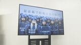 県遊技業協同組合がデジタルサイネージなど県警に寄贈 広報活動を支援 大分 | 大分のニュース|OBS NEWS|大分放送