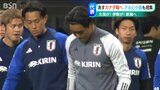 「アルビレックス新潟の守護神も追加招集」久保建英 、伊東純也らサムライブルーがカナダ戦前に新潟に集結|TBS NEWS DIG