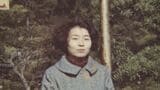 1964年に行方不明になった石川・中能登町出身の梅田眞砂子さん 「北朝鮮による拉致の可能性が排除できない」として特定失踪者リストに追加|TBS NEWS DIG