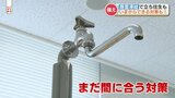 「この冬一番の最強寒波」到来で熊本の平野部でも大雪に警戒 今からできる対策は | 熊本のニュース|RKK NEWS|RKK熊本放送