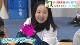 外は真夏日、中は約7度「ヤーップと言ったらブラシでこすって」ロコ・ソラーレの藤澤五月選手らがカーリング指導 子どもたち約20人が体験 北海道北見市|TBS NEWS DIG