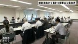 処理水放出めぐり輸出への影響などに懸念の声 産業振興計画フォローアップ委員会 | 高知のニュース・天気|KUTV NEWS | KUTVテレビ高知