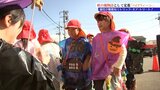「トリック オア トリート!」保育園児がハロウィーンで郵便局を訪問 盛岡市|TBS NEWS DIG