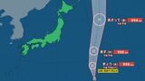 【台風情報】台風のたまご 熱帯低気圧が南鳥島近海できょう台風に変わる見込み【雨と風のシミュレーション あすの天気・週間天気】 | 山梨のニュース | UTYテレビ山梨