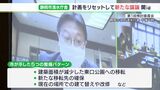 移転・建て替え・改修 計画をリセット　静岡市役所清水庁舎　整備事業検討再スタート（静岡県）|TBS NEWS DIG