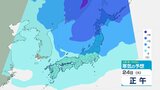 【天気情報】26日北日本~東日本にかけ激しい突風や竜巻にも注意 全国的に強い風も… | 愛媛のニュース - Nスタえひめ|あいテレビは6チャンネル