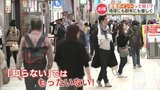 寒い季節をお得に乗り切る!節電・省エネでさらにご褒美?「節電ポイント」とは | 熊本のニュース|RKK NEWS|RKK熊本放送