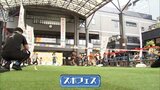 2027年 国民スポーツ大会・全国障害者スポーツ大会 開催決定記念 都城市でスポーツイベント|TBS NEWS DIG