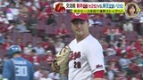 連敗ストップできず　左のエース･床田寛樹　セ･パ交流戦　新井カープ(セ２位) vs. 新庄ハム(パ２位)　6月4日|TBS NEWS DIG