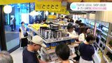 関西初のアンテナショップ「SUPER LOCAL SHOP とさとさ」オープン1か月で約28万6000人来店 売上は1日100万円超|TBS NEWS DIG