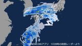 【台風2号の影響・大雨情報】西日本から東日本の広い範囲で土砂災害・低い土地の浸水・河川の増水や氾濫に警戒を【雨雲レーダー1時間おき】|TBS NEWS DIG