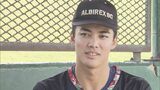 「スケールの大きい選手になりたい」ヤクルトからドラフト5位指名 伊藤琉偉選手(アルビBC)がコメント|TBS NEWS DIG