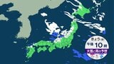 日本海側 さらなる大雪に警戒　晴れ間があっても厳しい寒さ　週末は再び大雪ピークに|TBS NEWS DIG