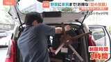 物価高にうれしい「家具の詰め放題」 18万円分割引きに発案者は苦笑い… 100円で野菜詰め放題も|TBS NEWS DIG