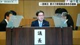 女川原発再稼働後初 東北電力株主総会で一部の株主から撤退求める議案出される 仙台 | 宮城のニュース│tbc NEWS│tbc東北放送