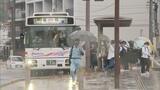 “通勤・通学”交通機関に乱れ 明け方に非常に激しい雨~福岡・佐賀など|TBS NEWS DIG