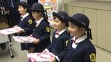 「右左を見て車が止まったら行く」新1年生に“黄色いワッペン”贈呈 横断歩道のルール学ぶ | 愛媛のニュース - Nスタえひめ|あいテレビは6チャンネル