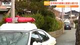 きょうもワナにかからず日没に 酒田市の住宅街の倉庫に居座り続けるクマ 今夜も警戒続く(山形) | 山形のニュース│TUYテレビユー山形