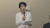 被害の1億5千万円超ほとんど競馬に…周南市文化振興財団 使途不明金問題…競馬の収支は1億3800万円の赤字|TBS NEWS DIG