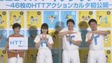 小池都知事がチョコレートプラネットらと省エネ行動をカルタで紹介|TBS NEWS DIG