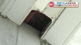 スタジアムで天井板落下 男性1人が腕を縫うけが 雨漏りで腐食した「ケイカル板」とは？　|　熊本のニュース｜RKK NEWS｜RKK熊本放送