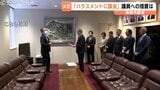 「過剰で脅しともとれる」「私たち何か悪いことをした？」市議8人のハラスメント認定、6人が文書訓告に不満　前市長パワハラ疑惑で第三者委予算1455万円計上　黒部市議会政倫審問題|TBS NEWS DIG