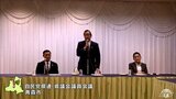 「新知事にできる限りの協力をしていく」自民党青森県連が今後の方針確認・県連の「改革プラン」7月提示目指す|TBS NEWS DIG