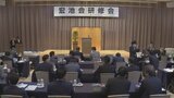 岸田総理が率いる派閥、宏池会　議員研修会を開催　山梨・富士吉田市|TBS NEWS DIG