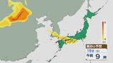 【黄砂情報】大陸からの黄砂は週末19日土曜日に西日本へ飛来の見込み 最新のシミュレーション|TBS NEWS DIG