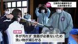 災害時に役立てて 日南市で看護学生が耐熱袋とガスで炊飯体験|TBS NEWS DIG