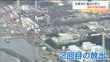 「年1、2回商談会に出ていたのを今年は9回出た」処理水２回目の海洋放出で水産会社は"国内"に販路開拓　宮城　|　宮城のニュース│tbc NEWS│tbc東北放送