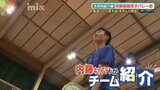 「高川学園を倒したい」春高バレー山口県予選間近　宇部商業|TBS NEWS DIG
