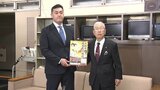 二十山親方(元小結栃乃花)が地元・久慈市での巡業をPR 「南部久慈場所」8月開催|TBS NEWS DIG