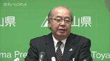 幸福度は七色の花… 新田知事の肝いり!ウェルビーイングの指標発表 富山 | 富山のニュース|天気・防災|チューリップテレビ