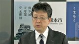気になる知事や市長のボーナス額は?『公務員に夏のボーナス支給』一般職3年ぶりの増額 | 熊本のニュース|RKK NEWS|RKK熊本放送