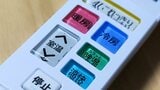 エアコンのドライ、実は2種類…弱冷房除湿と再熱除湿の違いは?再熱除湿で“肌寒さ”解決? | 愛媛のニュース - Nスタえひめ|あいテレビは6チャンネル