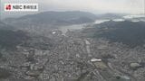 「物価上昇などが今後の雇用に与える影響を注視する必要」 長崎県内6月の有効求人倍率 1.19倍 | 長崎のニュース | 天気 | NBC長崎放送
