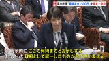 高市総理が石破政権の最低賃金目標を事実上撤回 「2020年代に全国平均1500円」を明示せず「政府として統一したものはない」|TBS NEWS DIG