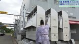 進む北上市への産業集積 国内有数の農薬メーカーが工場を完成/岩手|TBS NEWS DIG