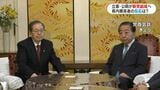 立憲・公明が新党結成へ　衆院選どう動く？県内政党関係者の反応は？|TBS NEWS DIG