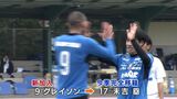 「J2の頂きを目指す」ファジアーノ岡山・宮崎キャンプで竹内涼選手ら13人の新戦力との”融合”図る | 岡山・香川のニュース | 天気 | RSK山陽放送
